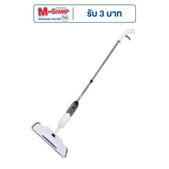 MEDILA ไม้ถูพื้น ไม้กวาด ที่ฉีดน้ำ 3IN1 MEDILA ไม้ถูพื้น ไม้กวาด ที่ฉีดน้ำ 3IN1