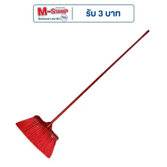 TS Modern Living ไม้กวาดขนไนล่อนอเนกประสงค์ TS Modern Living ไม้กวาดขนไนล่อนอเนกประสงค์