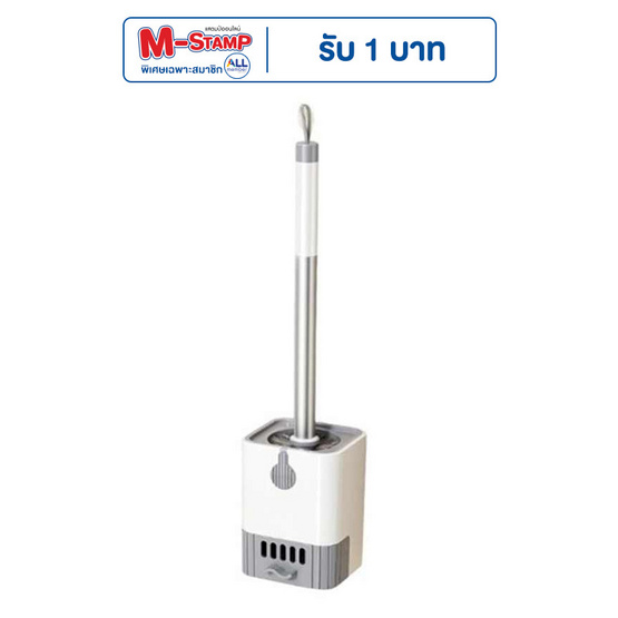 TS Modern Living แปรงขัดชักโครก