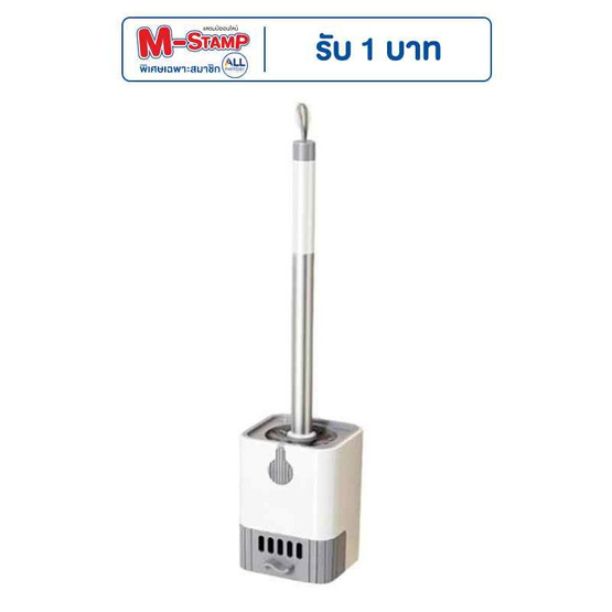 TS Modern Living แปรงขัดชักโครก TS Modern Living แปรงขัดชักโครก