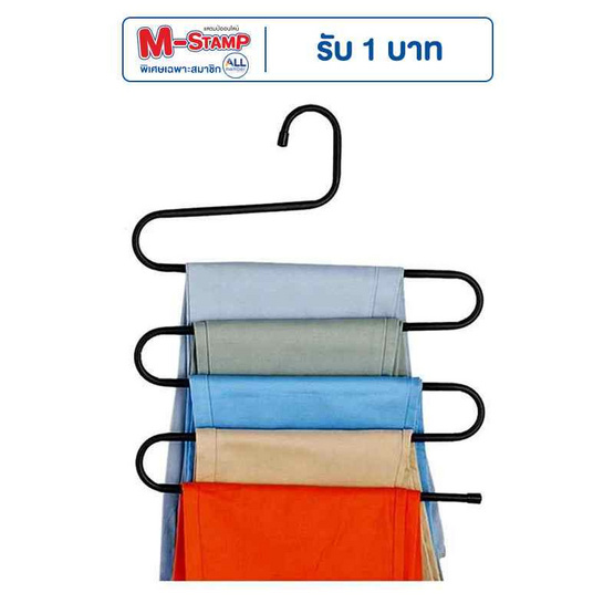 TS Modern Living ไม้แขวนกางเกง ประหยัดพื้นที่ TS Modern Living ไม้แขวนกางเกง ประหยัดพื้นที่