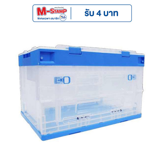MEDILA ลังพลาสติกพับได้ สีใส