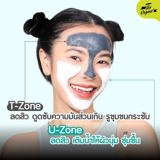 The Original มาส์กหน้า 2 Zones Mask Acne-Prone Skin 12 กรัม (6 ซอง) The Original มาส์กหน้า 2 Zones Mask Acne-Prone Skin 12 กรัม (6 ซอง)