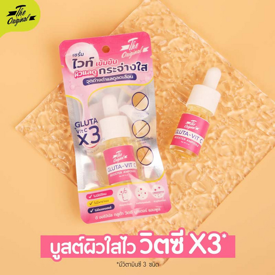 The Original แอมพูลเซรั่ม Gluta-Vit C Booster Ampoule 5 มล. The Original แอมพูลเซรั่ม Gluta-Vit C Booster Ampoule 5 มล.
