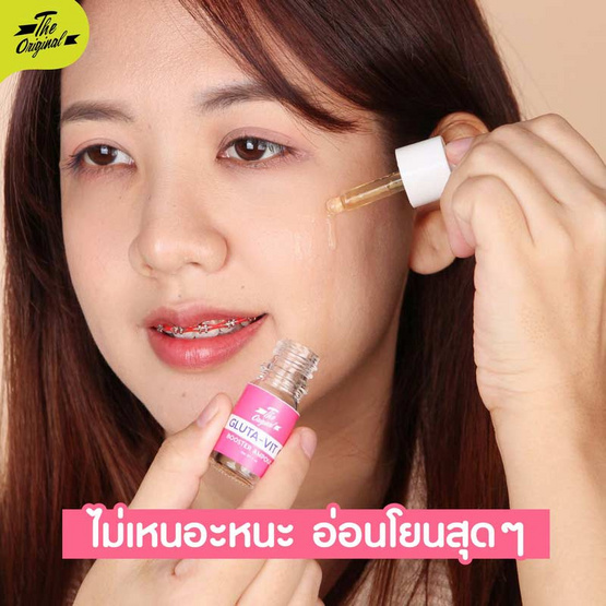 The Original แอมพูลเซรั่ม Gluta-Vit C Booster Ampoule 5 มล. The Original แอมพูลเซรั่ม Gluta-Vit C Booster Ampoule 5 มล.