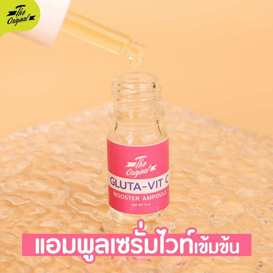 The Original แอมพูลเซรั่ม Gluta-Vit C Booster Ampoule 5 มล. The Original แอมพูลเซรั่ม Gluta-Vit C Booster Ampoule 5 มล.