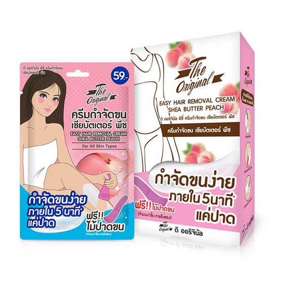The Original ครีมกำจัดขนสูตรอ่อนโยน Easy Hair Removal Cream Shea Butter Peach 18 กรัม (6 ซอง) The Original ครีมกำจัดขนสูตรอ่อนโยน Easy Hair Removal Cream Shea Butter Peach 18 กรัม (6 ซอง)