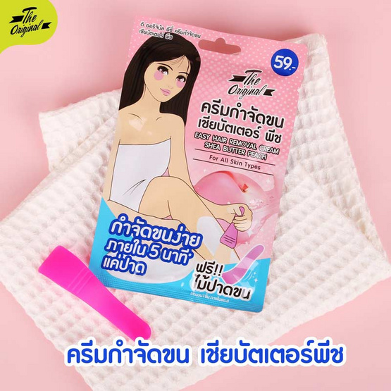 The Original ครีมกำจัดขนสูตรอ่อนโยน Easy Hair Removal Cream Shea Butter Peach 18 กรัม (6 ซอง) The Original ครีมกำจัดขนสูตรอ่อนโยน Easy Hair Removal Cream Shea Butter Peach 18 กรัม (6 ซอง)