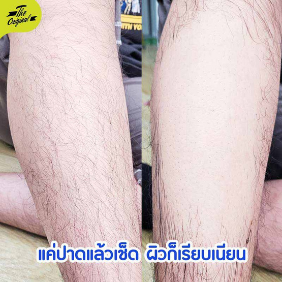 The Original ครีมกำจัดขนสูตรอ่อนโยน Easy Hair Removal Cream Shea Butter Peach 18 กรัม (6 ซอง) The Original ครีมกำจัดขนสูตรอ่อนโยน Easy Hair Removal Cream Shea Butter Peach 18 กรัม (6 ซอง)