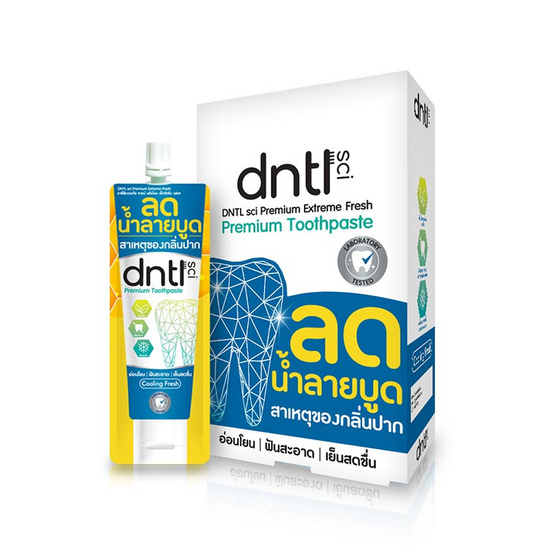 DNTL ยาสีฟัน sci Premium Extreme Fresh 12 กรัม (12 ซอง) DNTL ยาสีฟัน sci Premium Extreme Fresh 12 กรัม (12 ซอง)