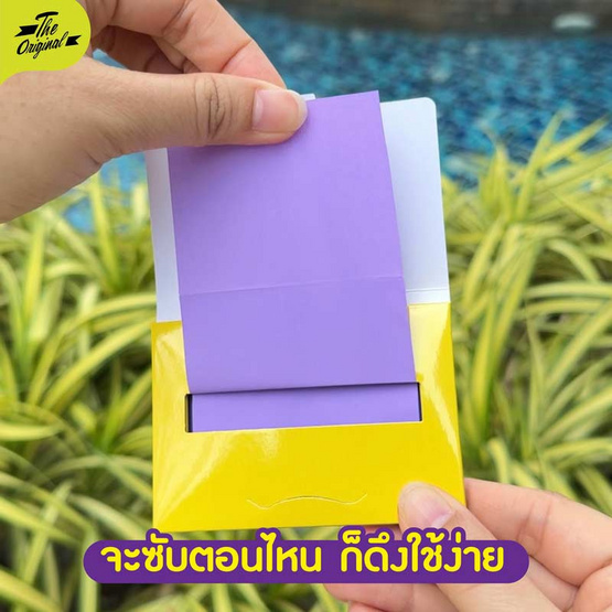 The Original กระดาษซับมัน Oil Removing 20+5 แผ่น (6 ซอง) The Original กระดาษซับมัน Oil Removing 20+5 แผ่น (6 ซอง)
