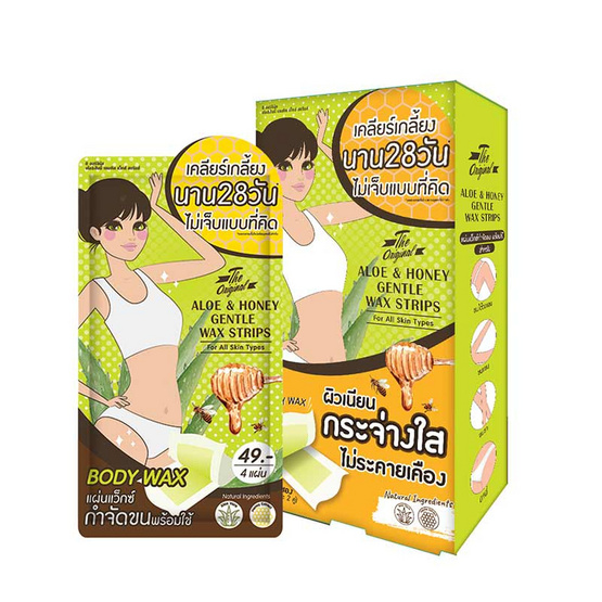 The Original แผ่นแว็กซ์สำเร็จรูป Aloe and Honey Gentle Wax Strips 4 ชิ้น (6 ซอง) The Original แผ่นแว็กซ์สำเร็จรูป Aloe and Honey Gentle Wax Strips 4 ชิ้น (6 ซอง)