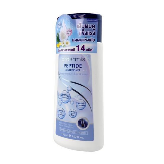 Ardermis ครีมนวดผม peptide for strengthen Hair & Scalp Conditioner 150 มล. Ardermis ครีมนวดผม peptide for strengthen Hair & Scalp Conditioner 150 มล.