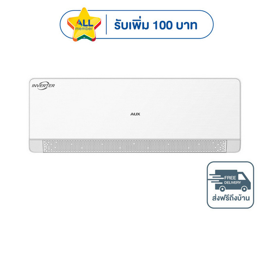 AUX เครื่องปรับอากาศติดผนัง 9000 BTU รุ่น ASW-09/DIMA(C)