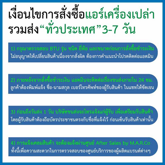 AUX เครื่องปรับอากาศติดผนัง 12000 BTU รุ่น ASW-13/DIMA(C) AUX เครื่องปรับอากาศติดผนัง 12000 BTU รุ่น ASW-13/DIMA(C)