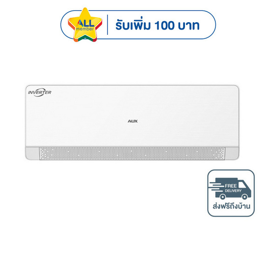 AUX เครื่องปรับอากาศติดผนัง 24000 BTU รุ่น ASW-24/DIMA(C)
