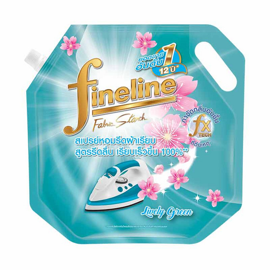 ไฟน์ไลน์ สเปรย์หอมรีดเรียบ สีเขียว 1600 มล. ไฟน์ไลน์ สเปรย์หอมรีดเรียบ สีเขียว 1600 มล.