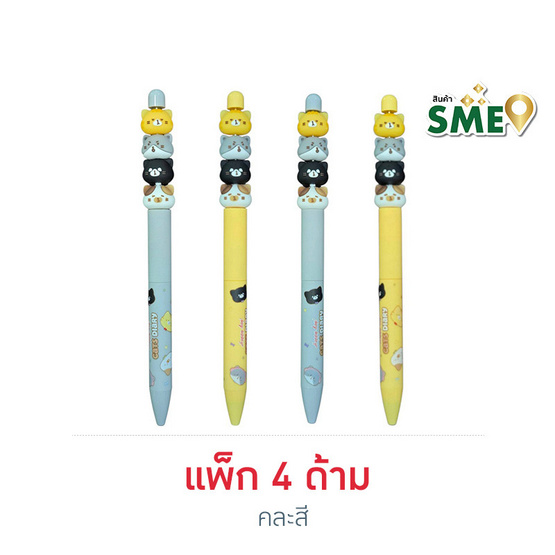Golden ปากกาเจล 0.5 ลูกแมว ด้ามคละสี (แพ็ก 4 ด้าม)