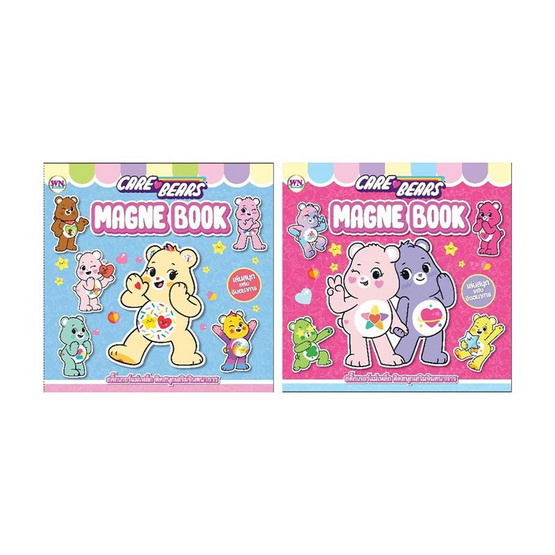 Wanna สติ๊กเกอร์แม่เหล็ก Care Bears คละแบบ (แพ็ก 2 ชิ้น) Wanna สติ๊กเกอร์แม่เหล็ก Care Bears คละแบบ (แพ็ก 2 ชิ้น)