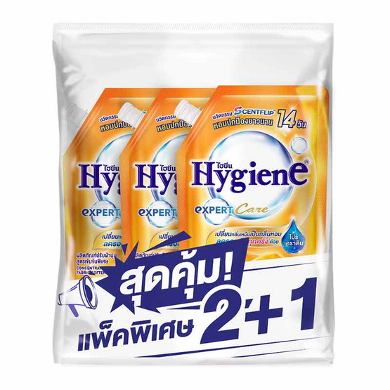 ไฮยีน น้ำยาปรับผ้านุ่ม เอ็กซ์เพิร์ท แคร์ แฮปปี้ซันชายน์ สีส้ม 480 มล. (แพ็ก 2+1 ชิ้น)
