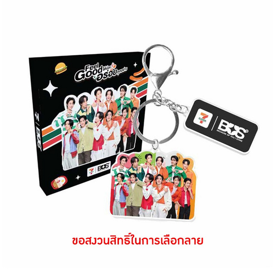 พวงกุญแจ BUS ครบทีม พร้อมการ์ดแบบคละลาย พวงกุญแจ BUS ครบทีม พร้อมการ์ดแบบคละลาย