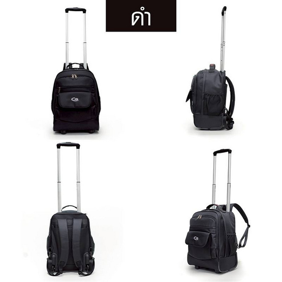 HQ LUGGAGE กระเป๋าเป้ โน้ตบุ๊ค กระเป๋าเป้ล้อลาก รุ่น 167