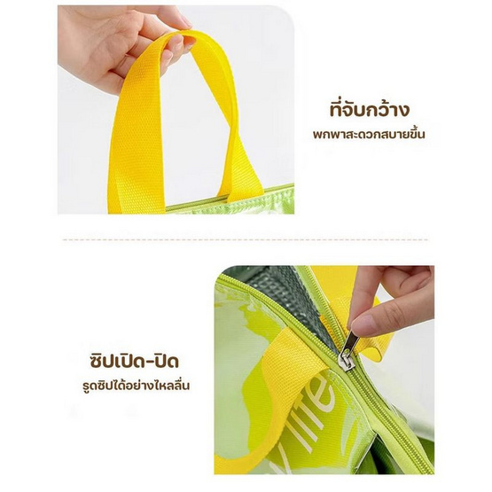 TINTIN SHOP กระเป๋าถือเก็บอุณหภูมิ กันน้ำ TINTIN SHOP กระเป๋าถือเก็บอุณหภูมิ กันน้ำ