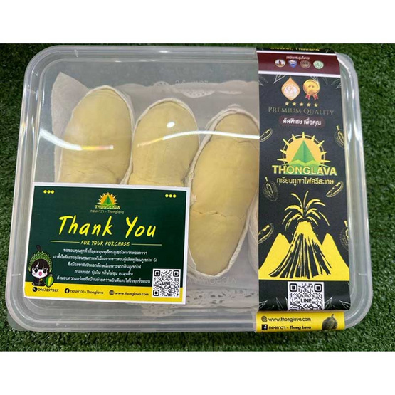 ทุเรียนภูเขาไฟศรีสะเกษแกะเนื้อ 1 กก. ทองลาวา จ.ศรีสะเกษ ทุเรียนภูเขาไฟศรีสะเกษแกะเนื้อ 1 กก. ทองลาวา จ.ศรีสะเกษ