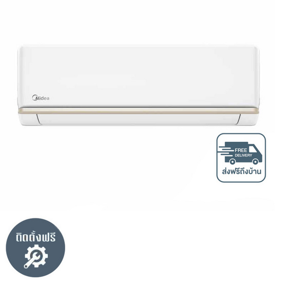 MIDEA เครื่องปรับอากาศติดผนัง 12300 BTU รุ่น MSAG-12CRN8(A) MIDEA เครื่องปรับอากาศติดผนัง 12300 BTU รุ่น MSAG-12CRN8(A)