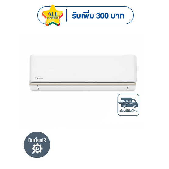 MIDEA เครื่องปรับอากาศติดผนัง 12300 BTU รุ่น MSAG-12CRN8(A)