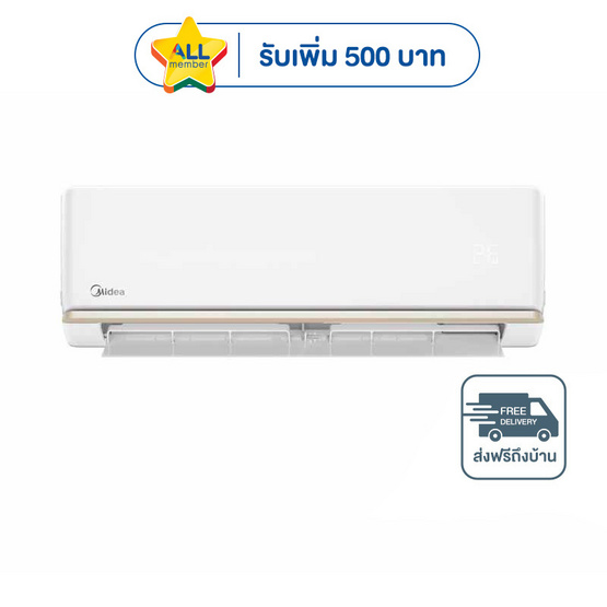 MIDEA เครื่องปรับอากาศติดผนัง 9300 BTU รุ่น MSAG-09CRN8(C)