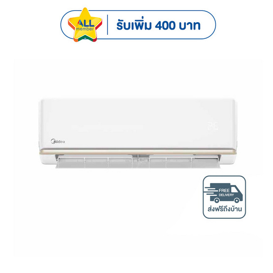MIDEA เครื่องปรับอากาศติดผนัง 9300 BTU รุ่น MSAG-09CRN8(C)