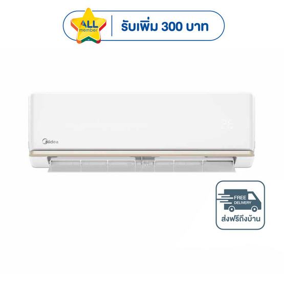 MIDEA เครื่องปรับอากาศติดผนัง 9300 BTU รุ่น MSAG-09CRN8(C)