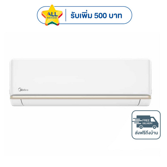 MIDEA เครื่องปรับอากาศติดผนัง 12300 BTU รุ่น MSAG-12CRN8(C)