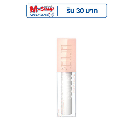 เมย์เบลลีนนิวยอร์ก ลิฟเตอร์กลอส 5.4 มล.