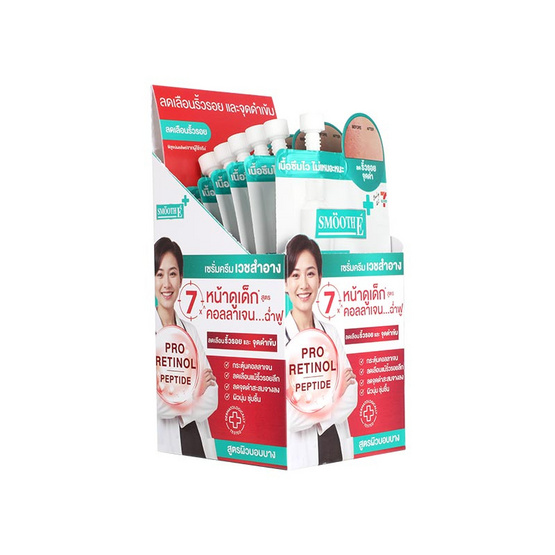 สมูทอี โกลว์ ครีม 5 กรัม (แพ็ก 6 ชิ้น)