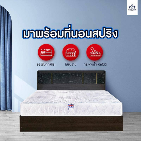 SOLOMON ชุดห้องนอนลายหินอ่อน รุ่น MARBLE สีหินอ่อนดำ SOLOMON ชุดห้องนอนลายหินอ่อน รุ่น MARBLE สีหินอ่อนดำ
