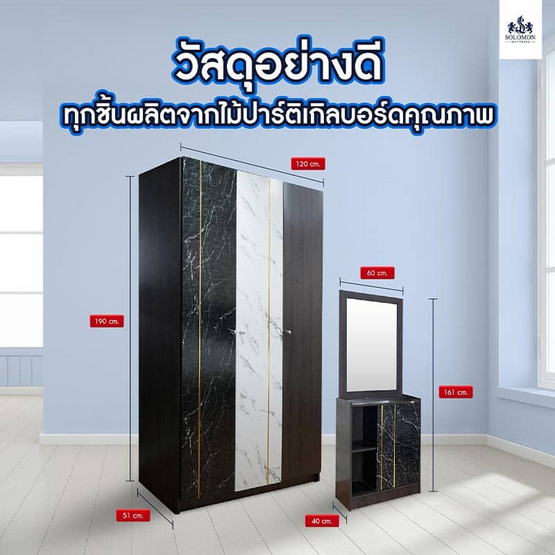 SOLOMON ชุดห้องนอนลายหินอ่อน รุ่น MARBLE สีหินอ่อนดำ SOLOMON ชุดห้องนอนลายหินอ่อน รุ่น MARBLE สีหินอ่อนดำ