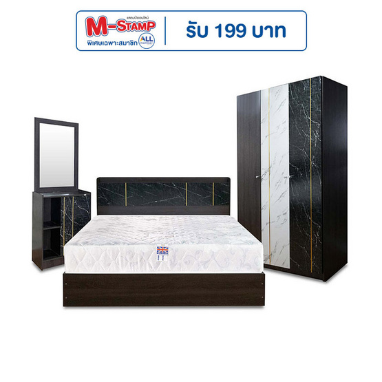 SOLOMON ชุดห้องนอนลายหินอ่อน รุ่น MARBLE สีหินอ่อนดำ SOLOMON ชุดห้องนอนลายหินอ่อน รุ่น MARBLE สีหินอ่อนดำ