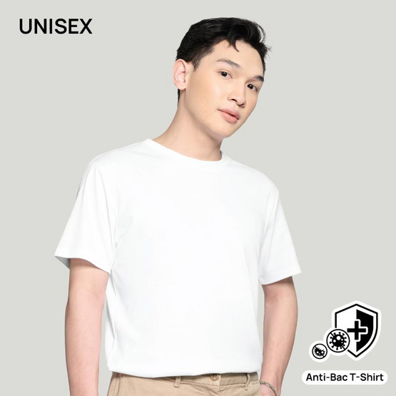 M2S Lifestyle เสื้อยืดคอ Anitbac Unisex สีขาว