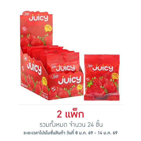 เจลฟี่ จุซซี่ เยลลี่กลิ่นสตรอเบอร์รี่ 30 กรัม (แพ็ก 12 ชิ้น)