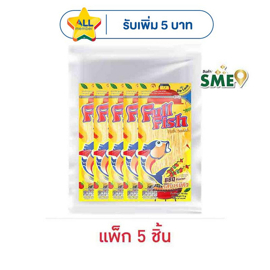 ฟูฟิช ปลาเส้น รสบาร์บีคิว 70 กรัม (แพ็ก 5 ชิ้น)