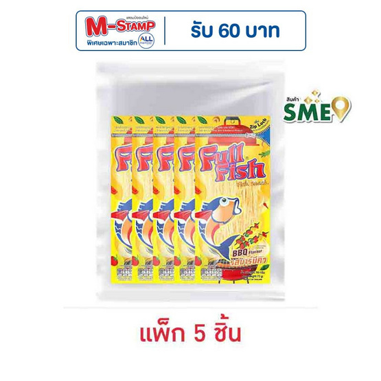 ฟูฟิช ปลาเส้น รสบาร์บีคิว 70 กรัม (แพ็ก 5 ชิ้น)