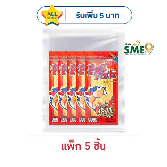 ฟูฟิช ปลาเส้น รสเผ็ดศรีราชา 70 กรัม (แพ็ก 5 ชิ้น)