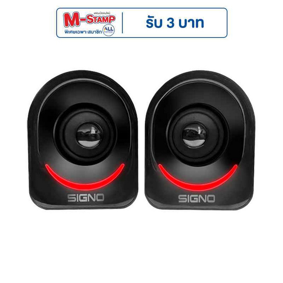 SIGNO ลำโพงเกม ZONAR SP-616 SIGNO ลำโพงเกม ZONAR SP-616
