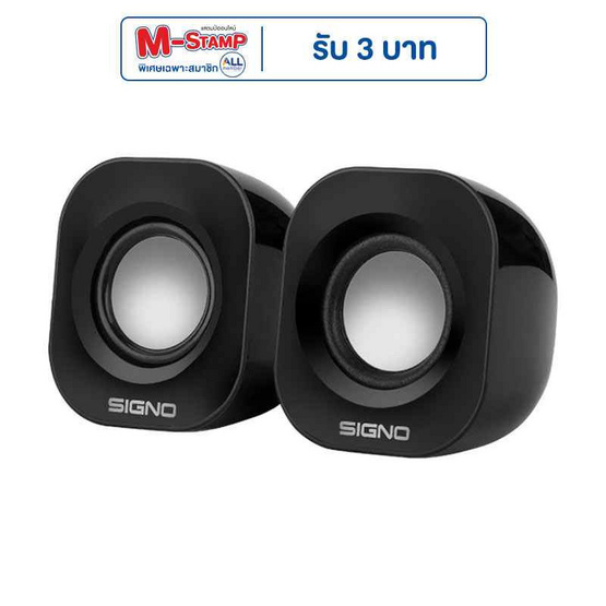 SIGNO ลำโพง ZAGGO SP-617