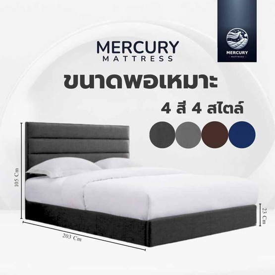 Mercury Mattress ฐานเตียง+หัวลายขวาง หุ้มผ้าแคนวาส สีเทาอ่อน