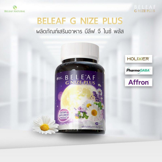 Beleaf บีลีฟ จี ไนซ์ พลัส บรรจุ 20 แคปซูล