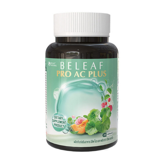 Beleaf โปร แอค พลัส บรรจุ 20 แคปซูล Beleaf โปร แอค พลัส บรรจุ 20 แคปซูล