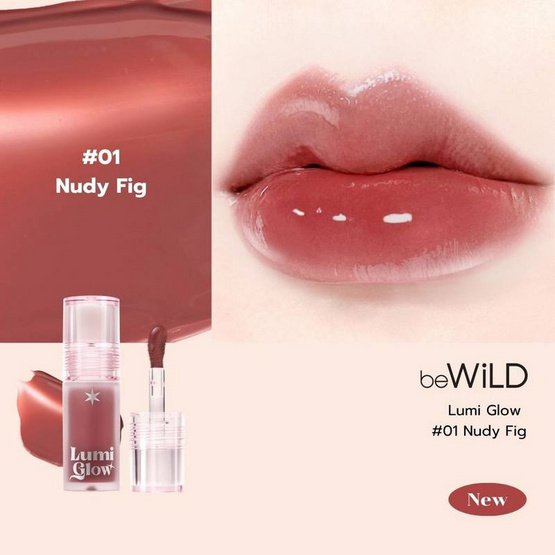 beWiLD ลิปทินท์ออยล์ Lip Tint Oil Lumi Glow 4.5 กรัม beWiLD ลิปทินท์ออยล์ Lip Tint Oil Lumi Glow 4.5 กรัม